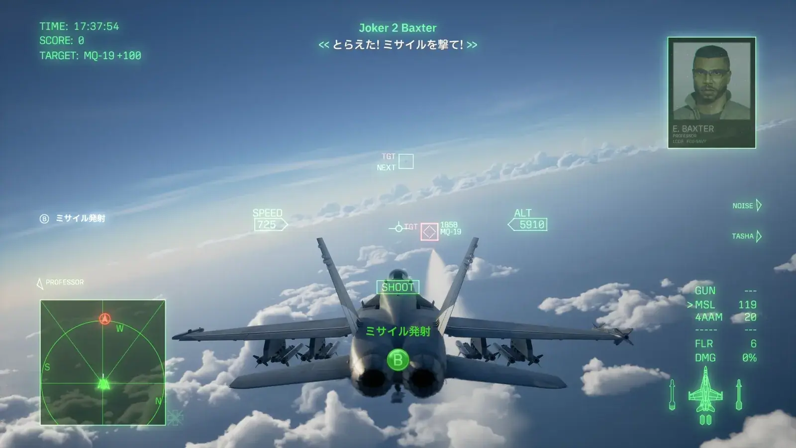 ACE COMBAT 8 fighter aircraft in flight with the HUD tracking an MQ-19 drone